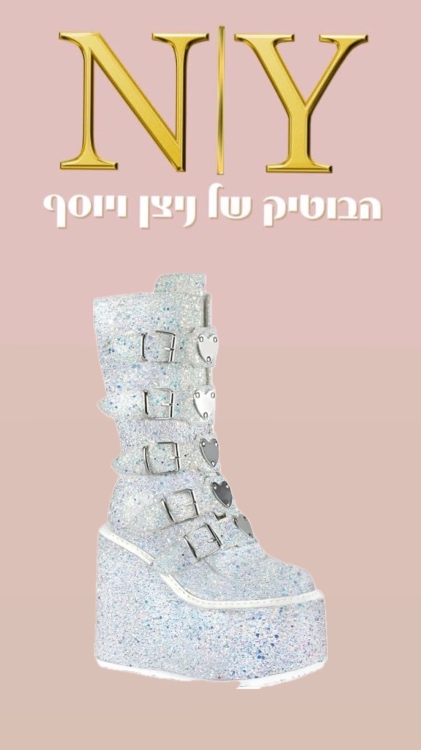 נעלי פסטיבלים נוצצות פלטפורמה בלבן