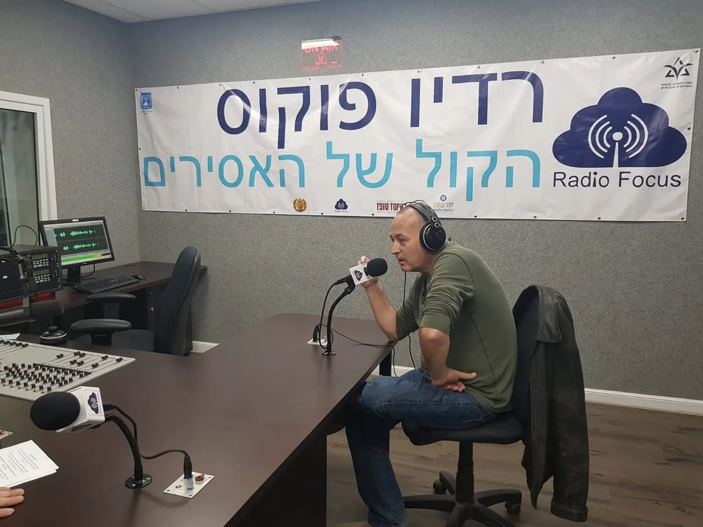 Alex Topel - Focus Radio interview