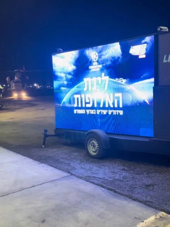 פרסום באירועים ופסטיבלים