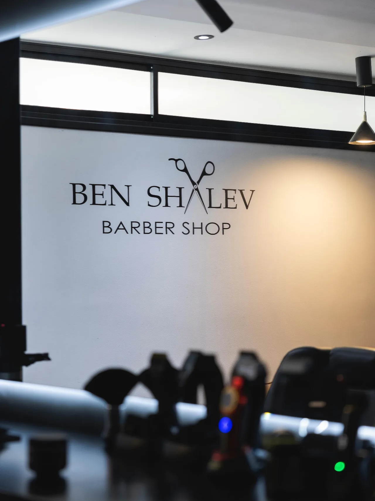 מספרה - פתח תקווה