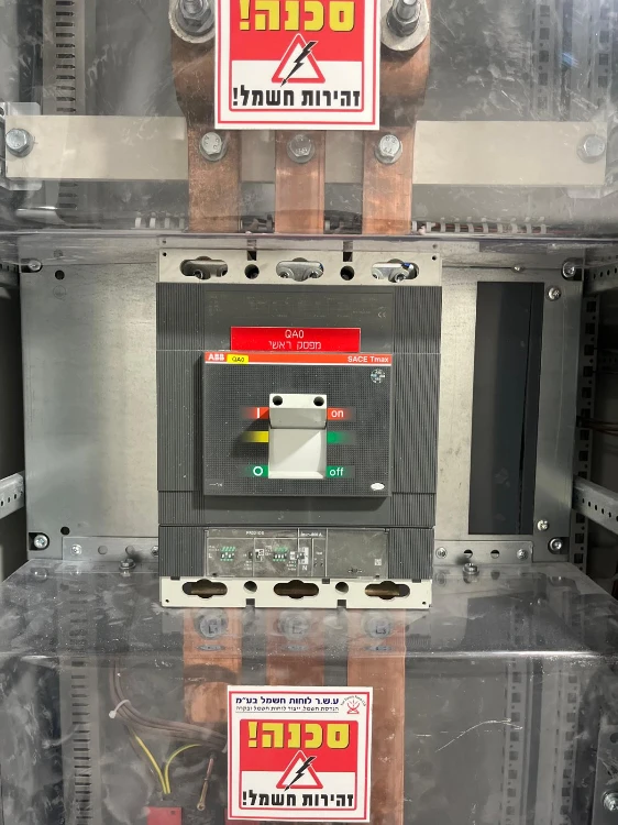 מכון גריאטרי צהלון תל אביב