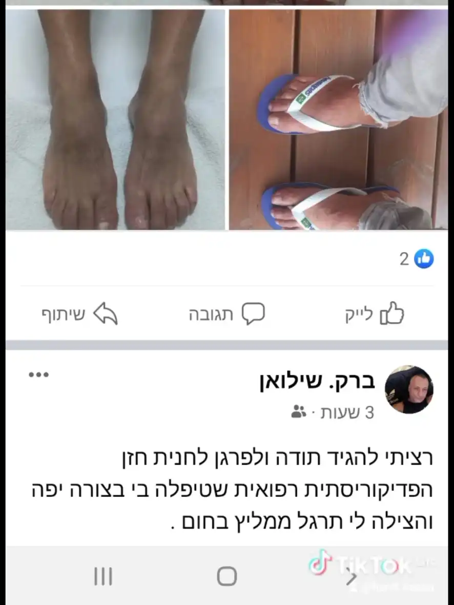 המלצות וביקורות לקוחות מרוצים