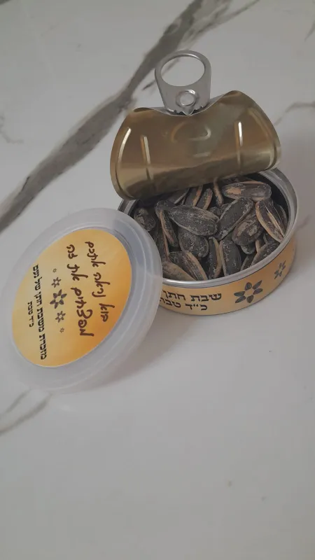 פחית למזכרת עם מגוון מילויים