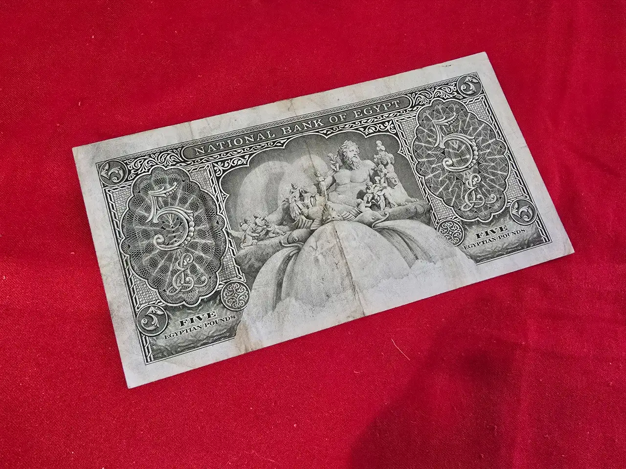 מצריים 5 פאונד 1958 P-31 שטר גדול , מבוקש מאוד
