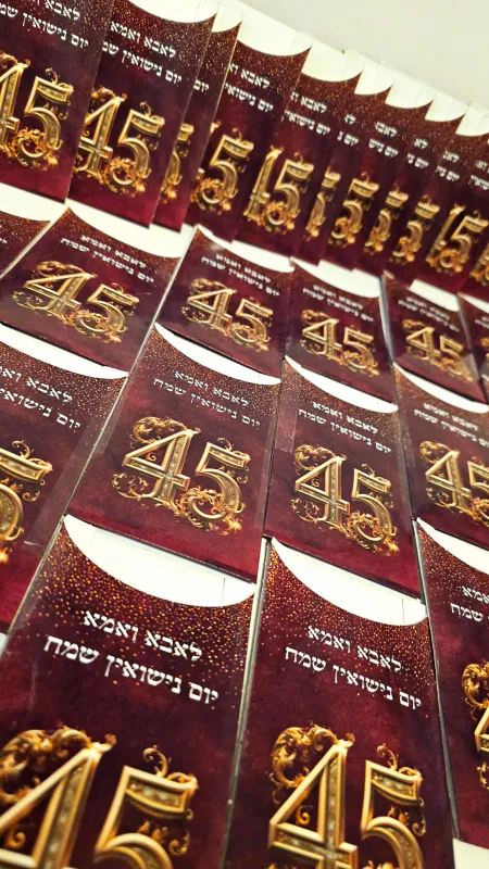 מיתוג יום נישואין בורדו זהב💫