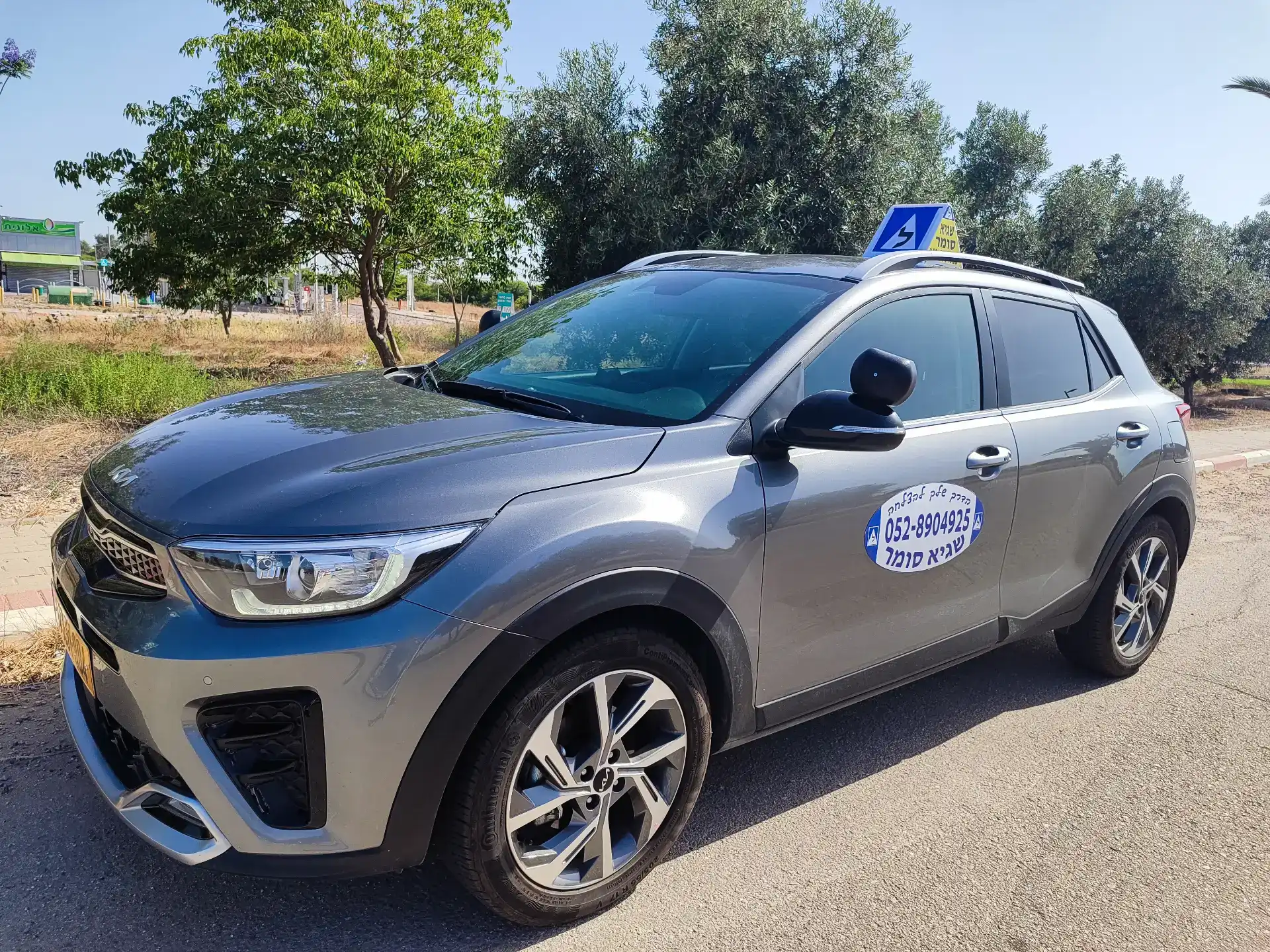 שיעורי נהיגה מותאמים אישית בכל גיל | שגיא סומר