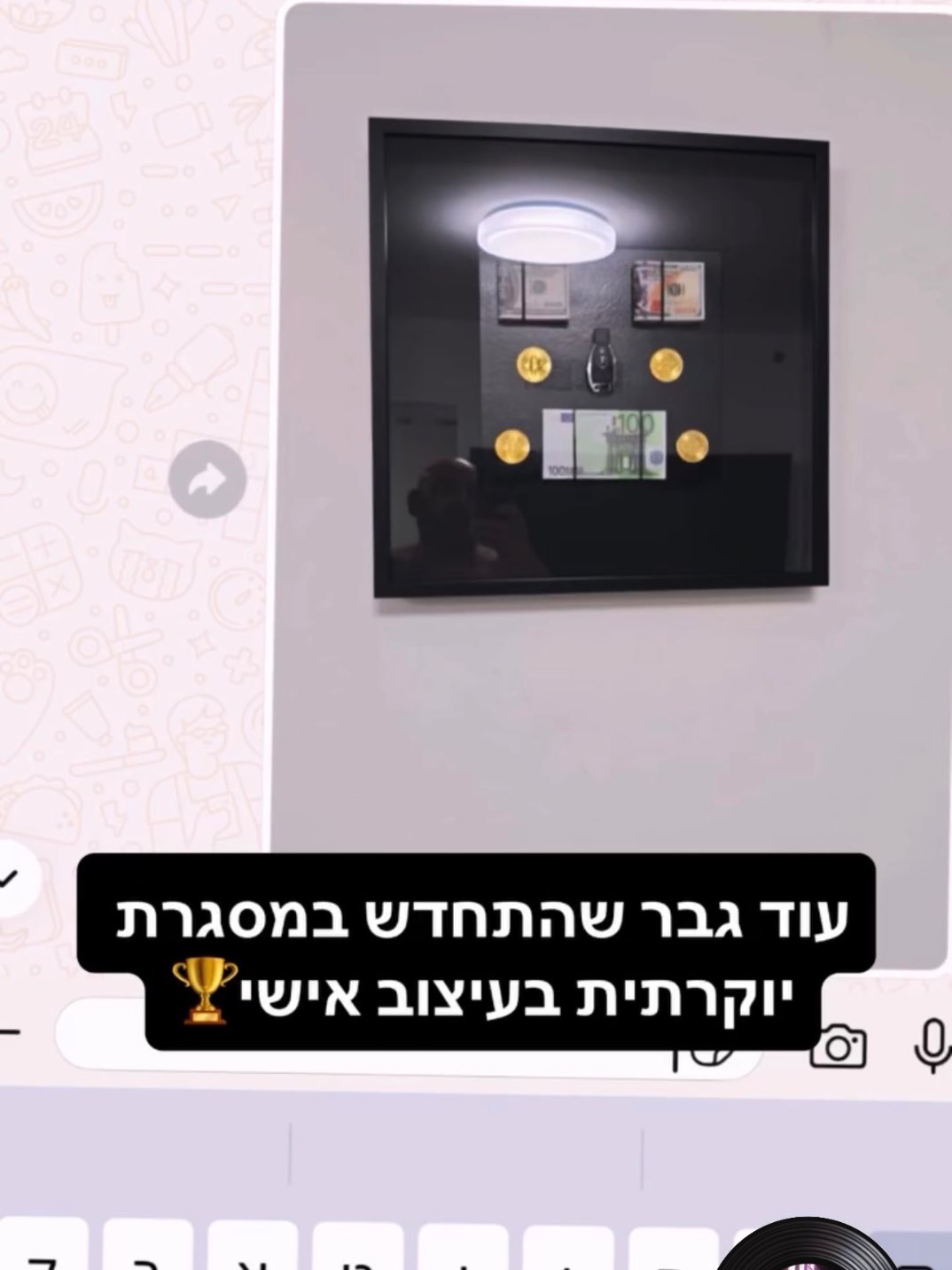 לקוחות ממליצים