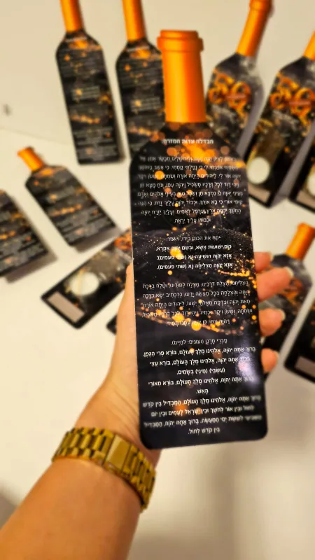 מזכרת פיגוז מקורית לכל אירוע