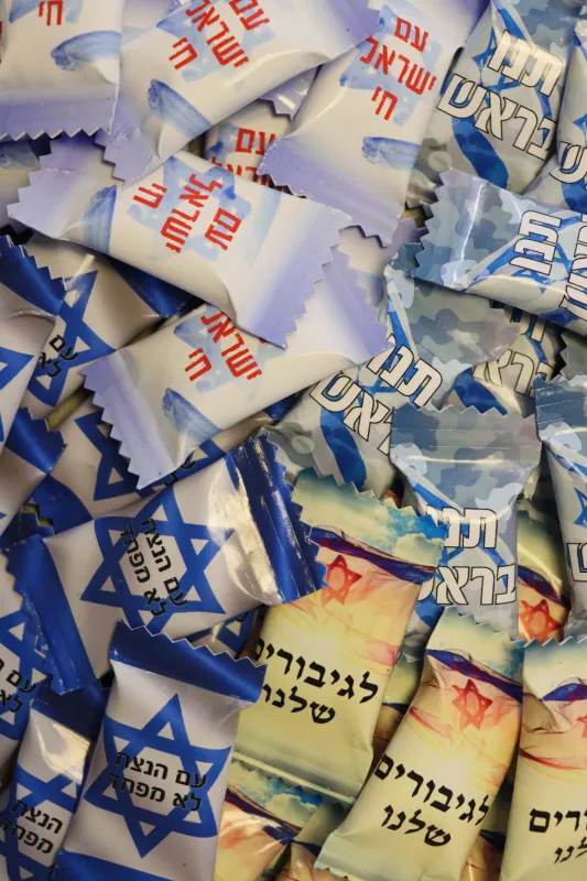 סוכריות ממותגות לחיילים שלנו💙🤍