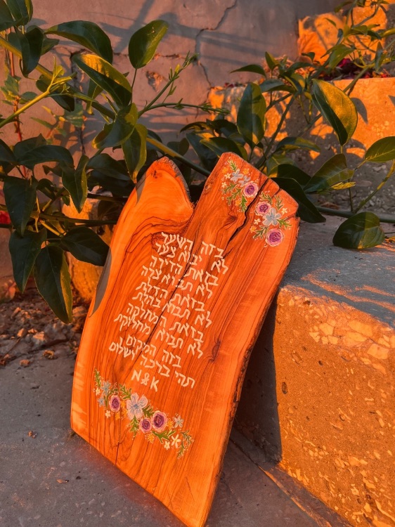 ברכת הבית