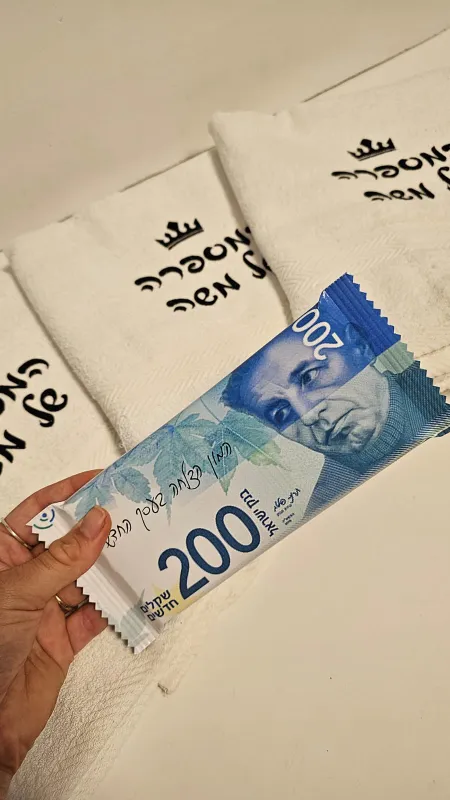 מתנה לעסק חדש