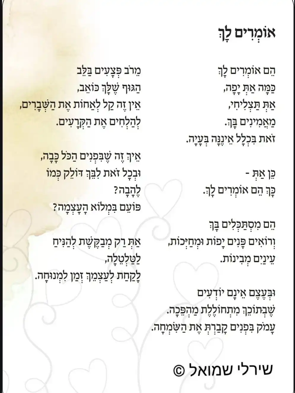 קלפים טיפוליים למטפלות רגשיות – איך לבחור ערכה שמתאימה לתהליך