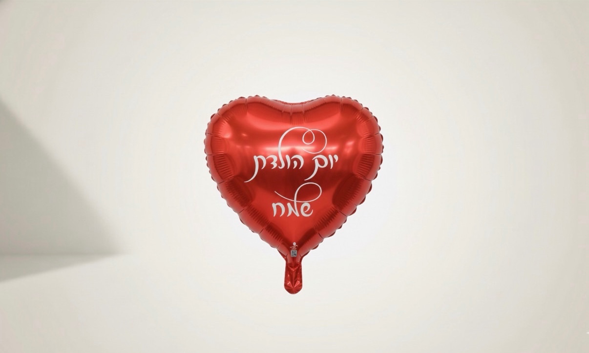 זר פריזאי בוטיק - אמילי בפריז