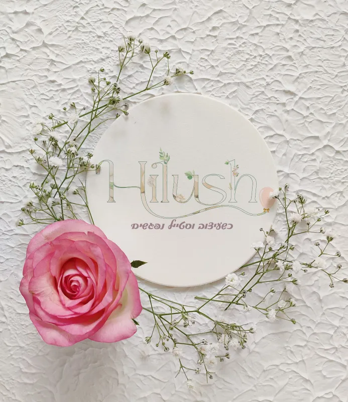 לוגו למעצבת בלונים בסטייל✨️