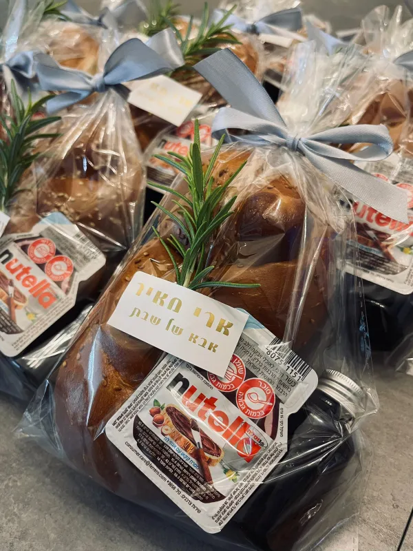 מארז ׳אבא של שבת׳