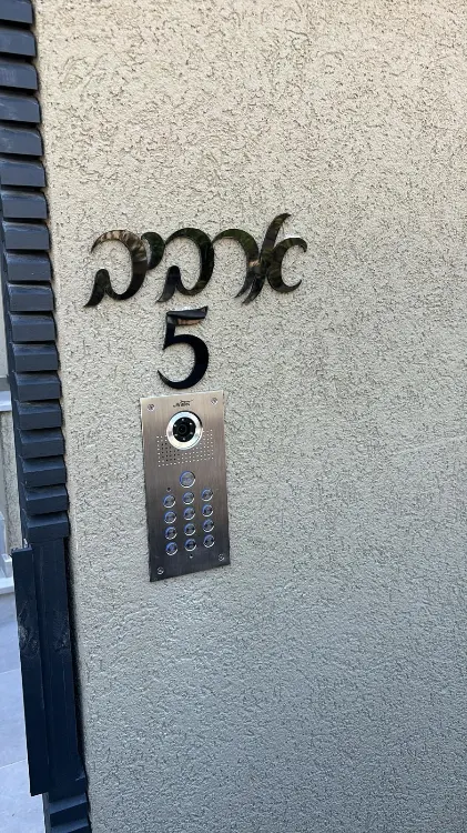 שלט לדירה חיצוני עמיד בתנאי מזג האוויר