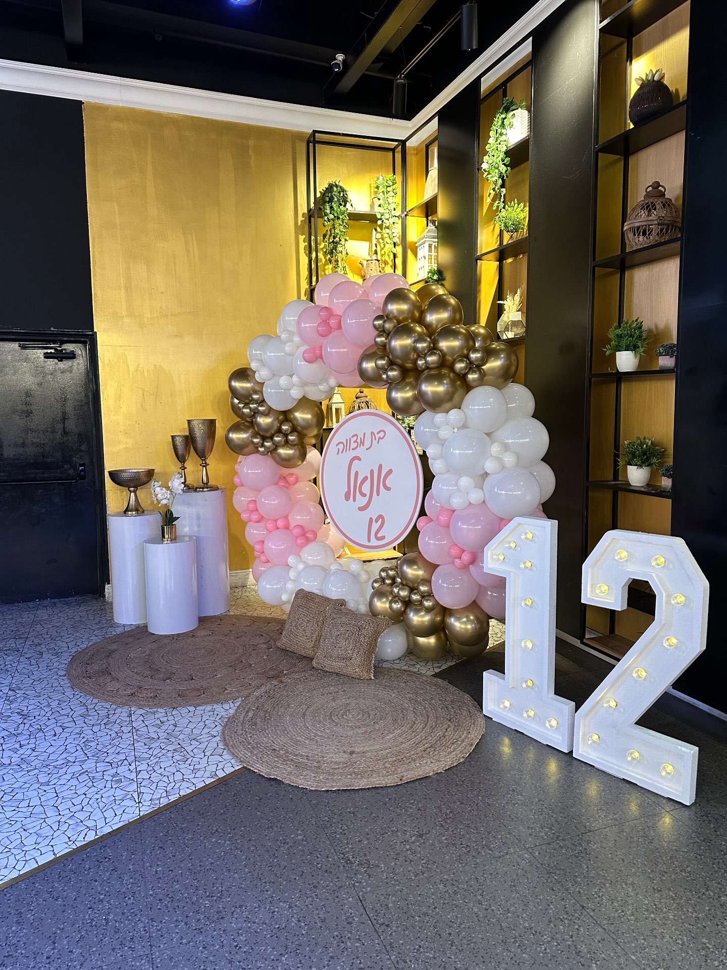 עמדת צילום חישוק בת - מצווה