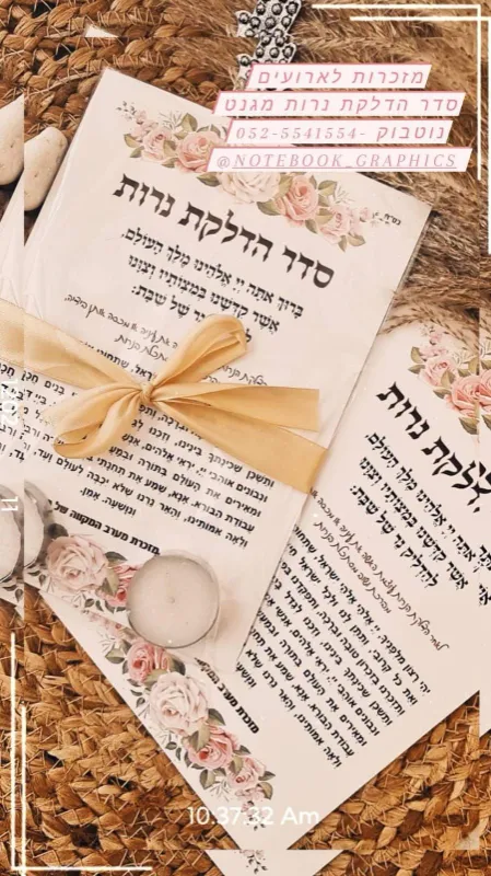 מגנטים בכל הגדלים