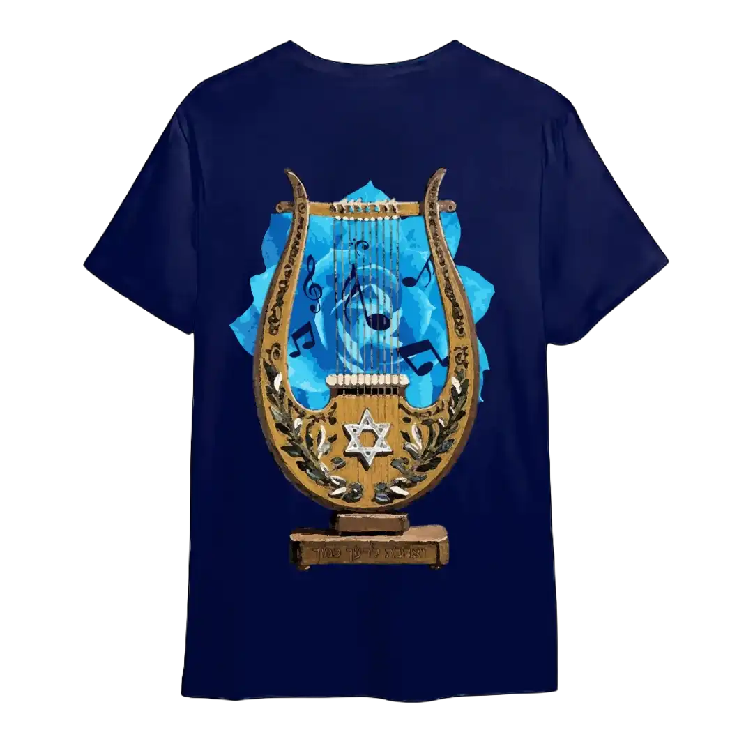 חולצת נבל דוד