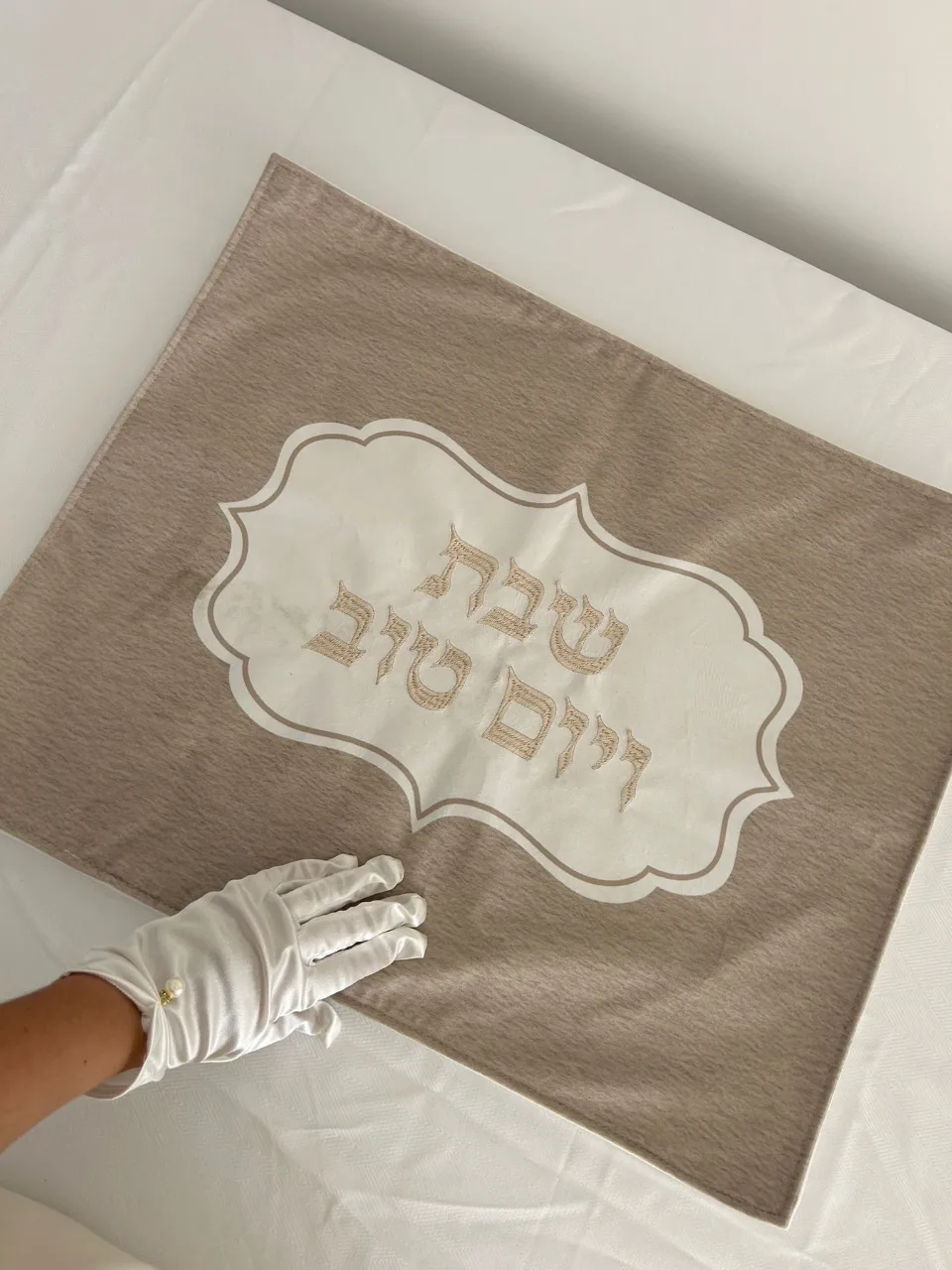 סטים לשבת