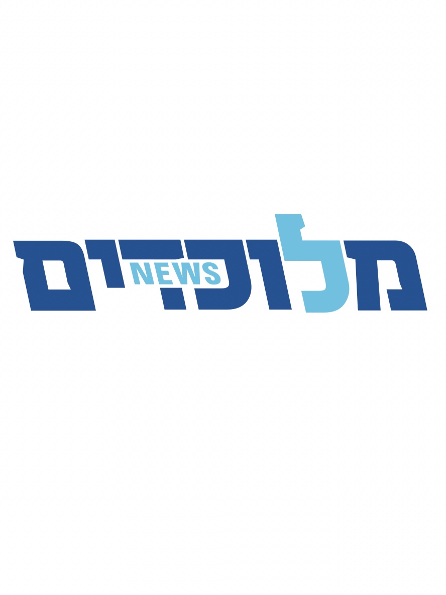 מלוכדים - משאל ח״כים