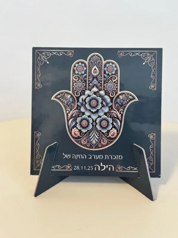 מעמד הרכבה הדלקת נרות שבת. מתאים לחינה, חתונה, בר/בת מצווה, ועוד...