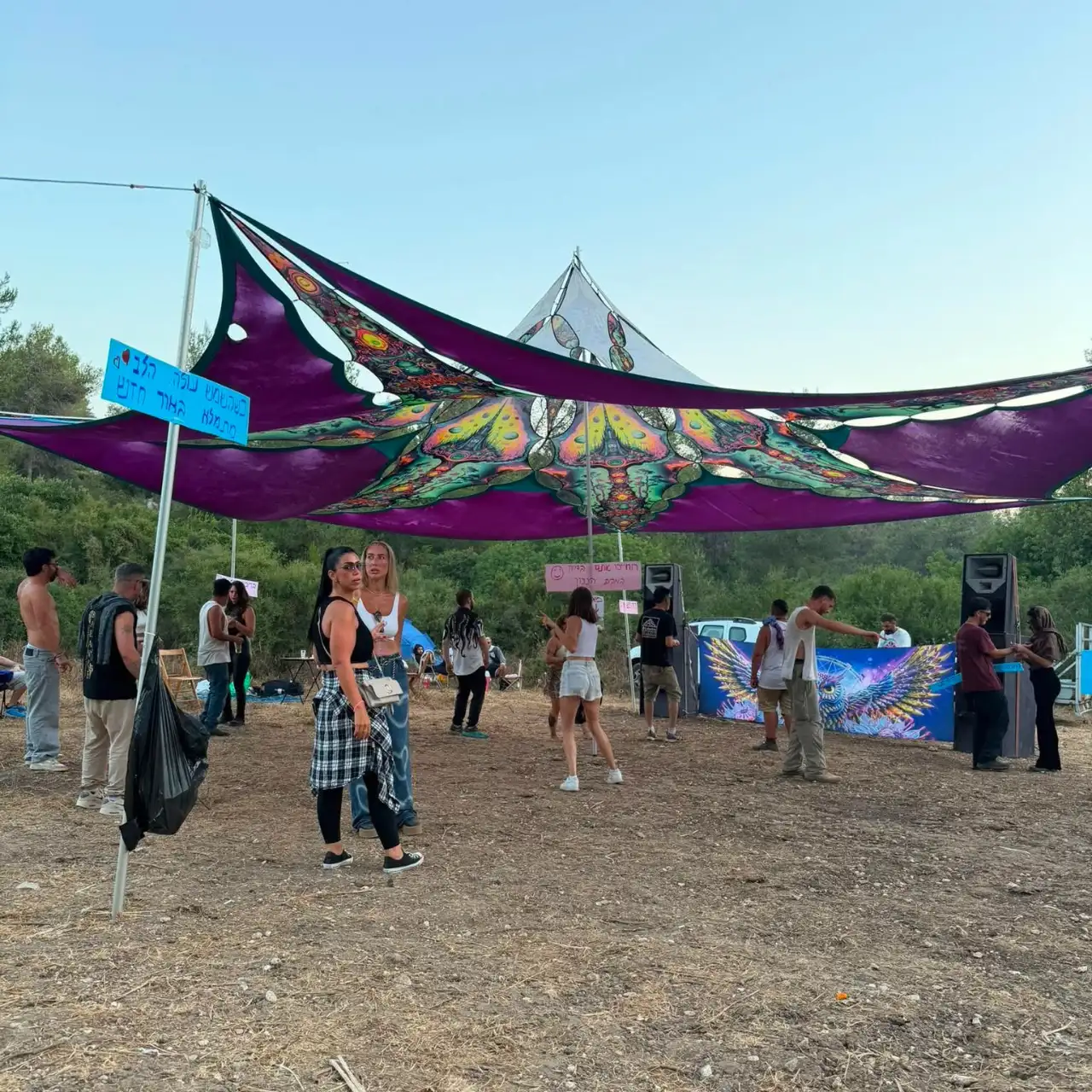 פרסום מסיבות