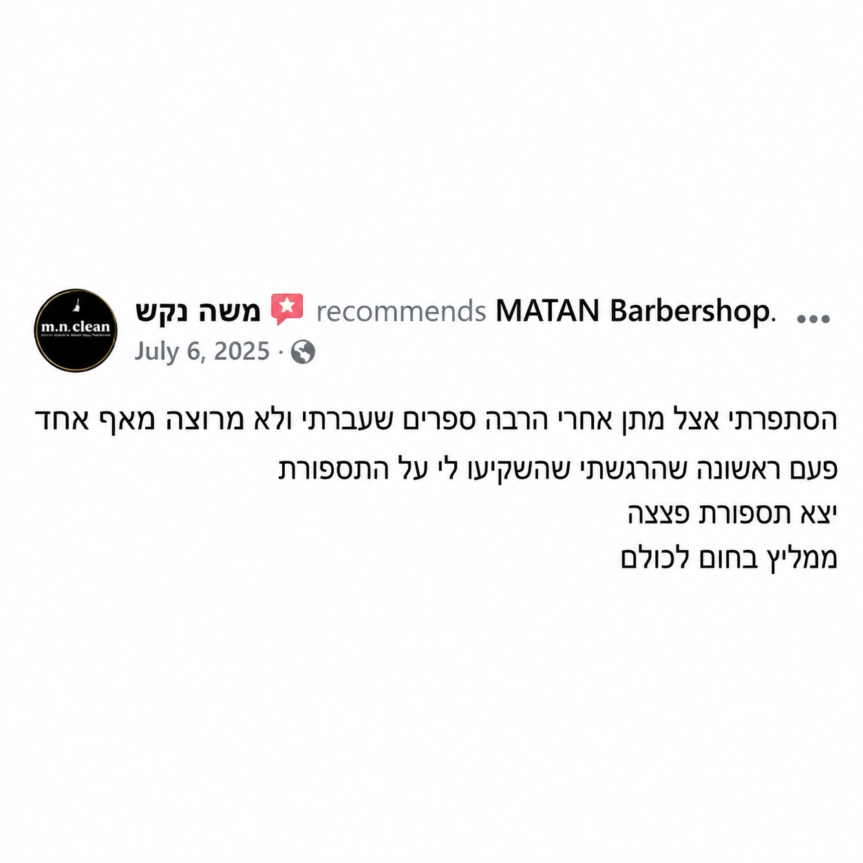 media