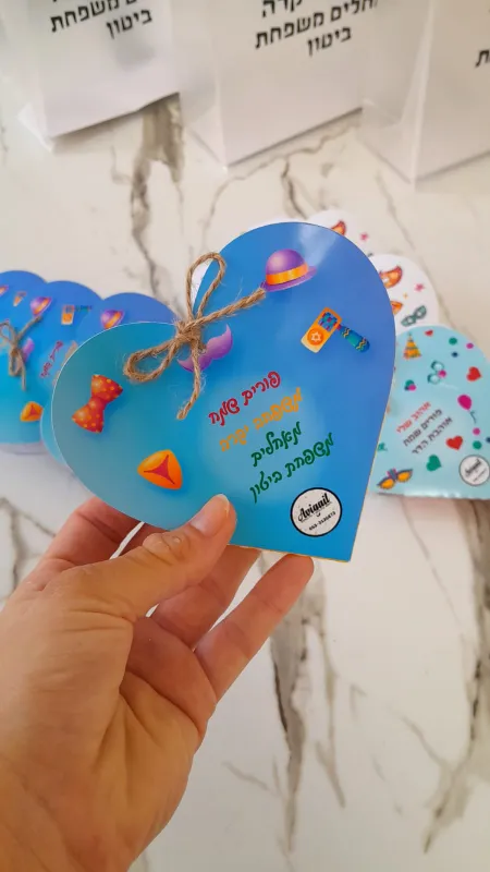 משלוח מנות בשקית💫