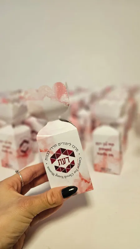 קופסאת סוכריה במגוון מילויים