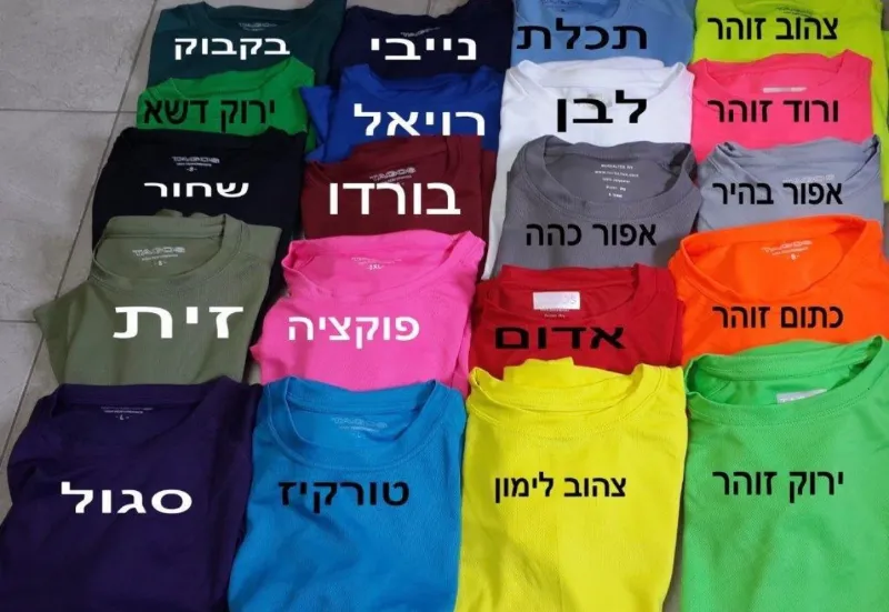 חולצות כותנה 100% - דרייפיט איכותי