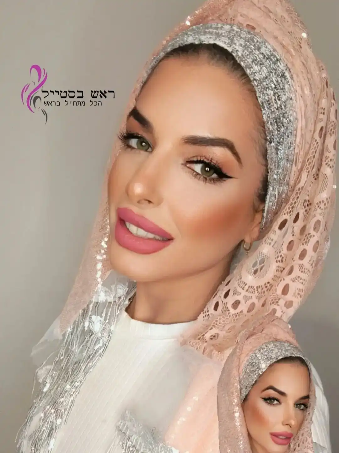 בואי לקשור איתי דגם דניאלה