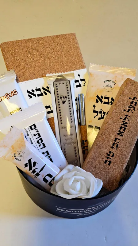 מארז סופר סת"ם