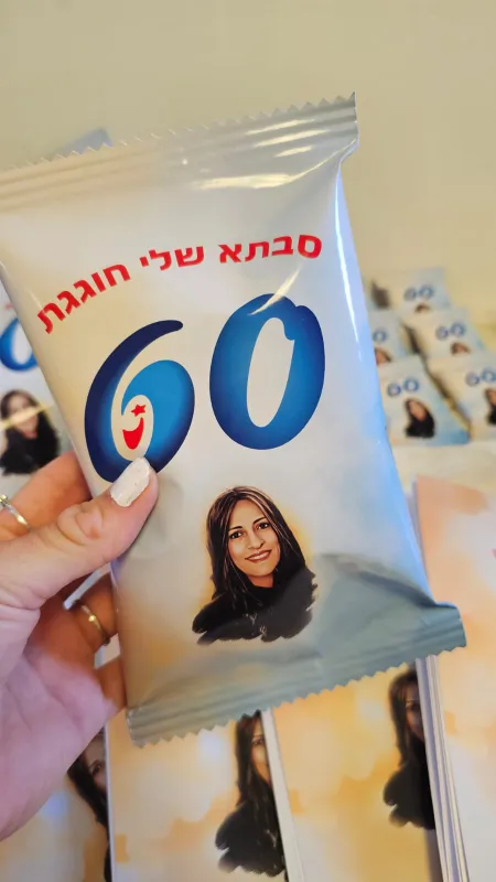 מיתוג יומולדת זכיה✨️