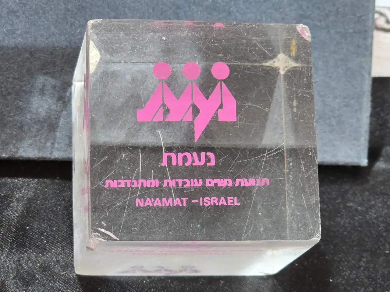 משקולת לנייר מוצר פרסומי "נעמת"מידות מרובע 5*5 ס'מ