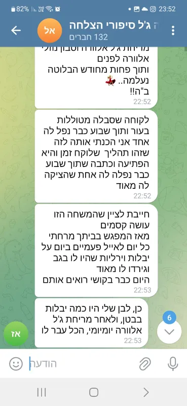 אלוורה ג'ל