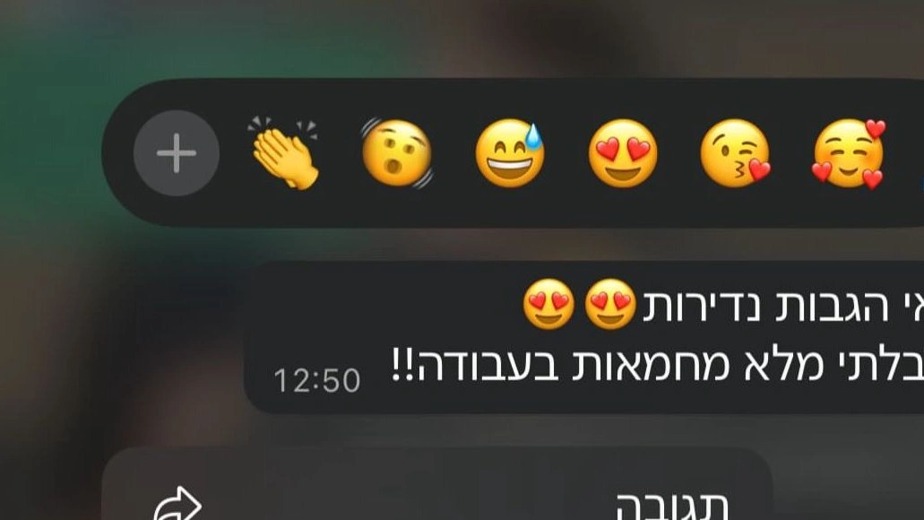לאחר עיצוב טבעיות