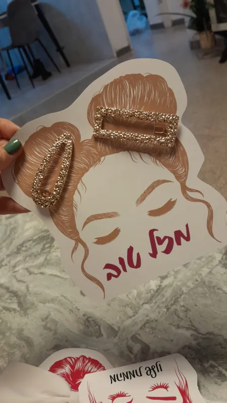 גלויות מגניבות😉