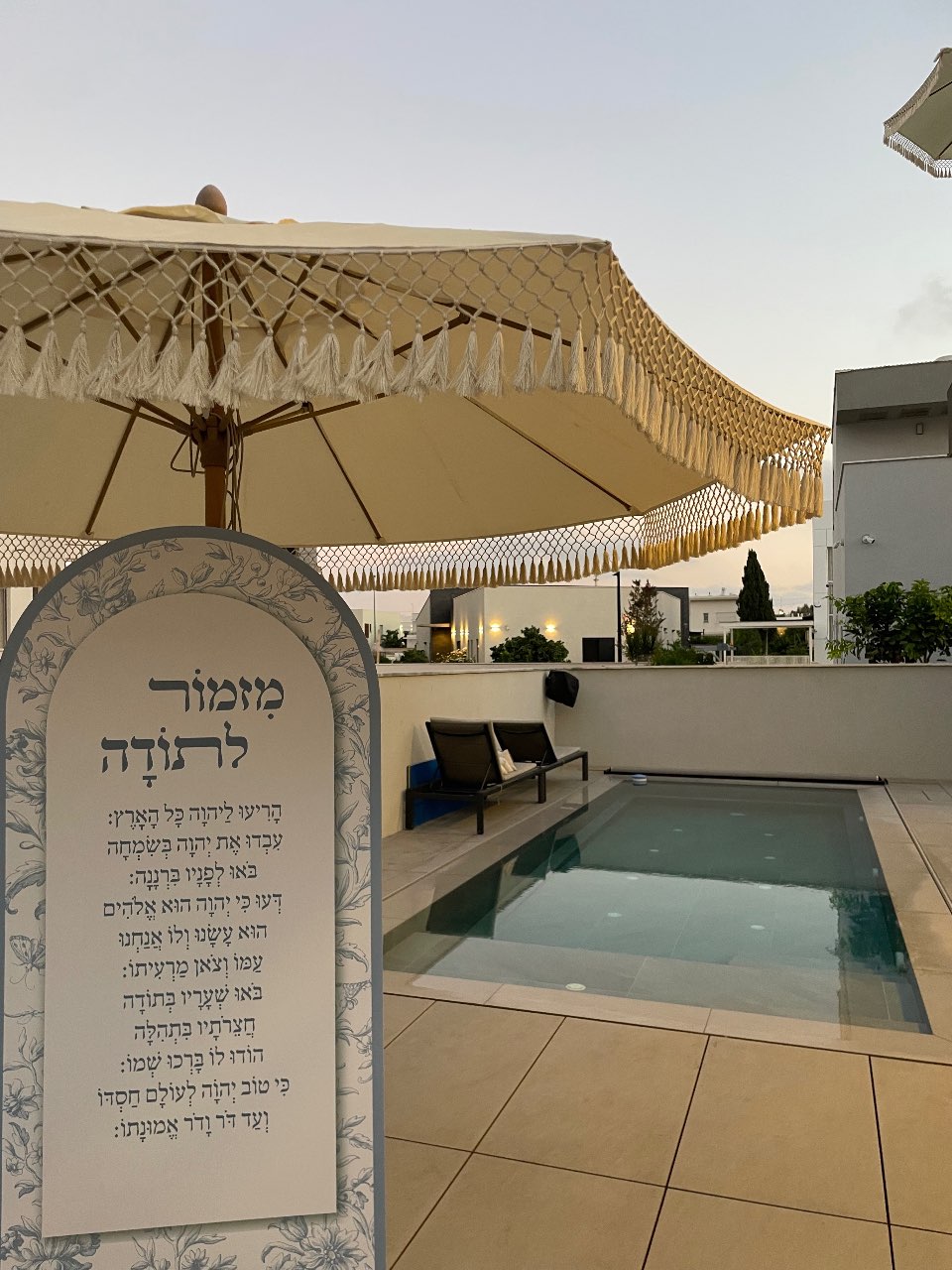 הפרשת חלה - עיצוב והפקה