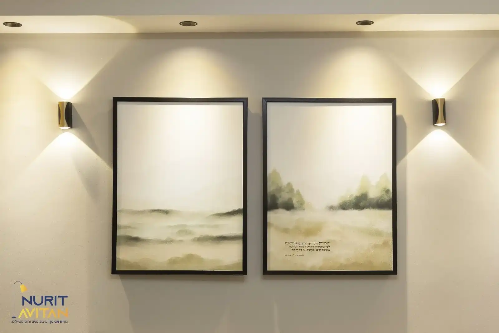     משפחת גרנשטט -רמת בית שמש