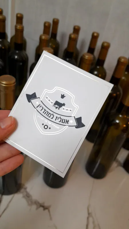 עיצוב מדבקות מיוחדות ליין