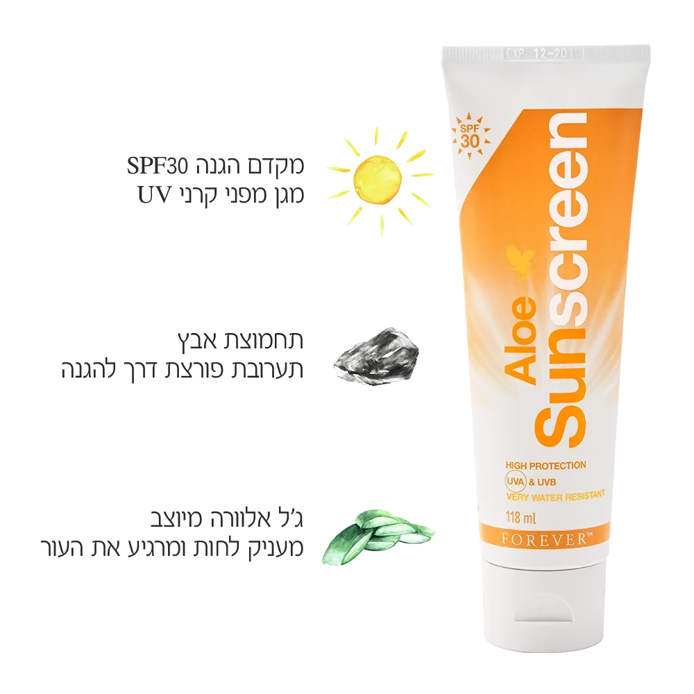 קרם הגנה לשמש: אלו סאן סקרין