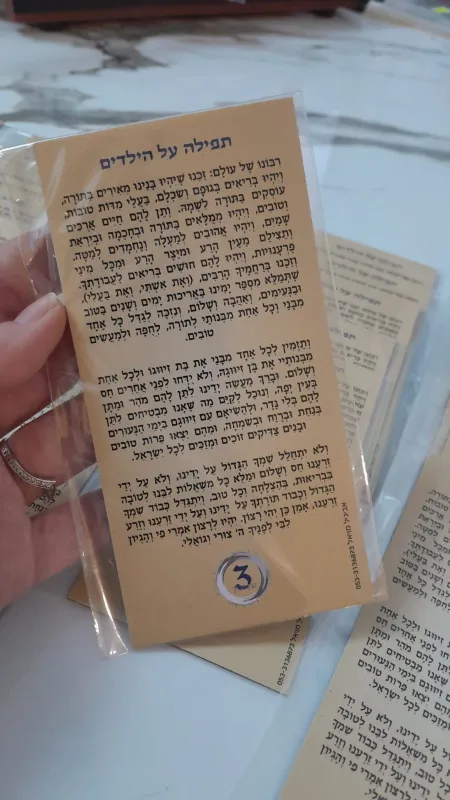 מיתוג חלאקה בסטייל אחר☺️
