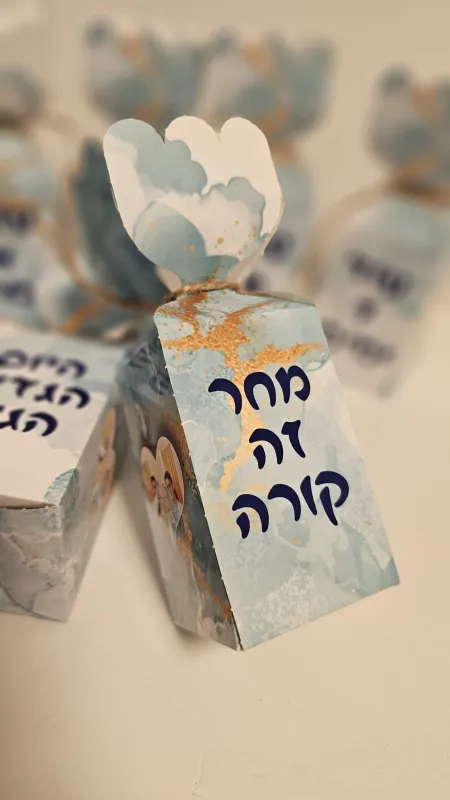 ספירת הגומר קופסאות לשבעה ימים