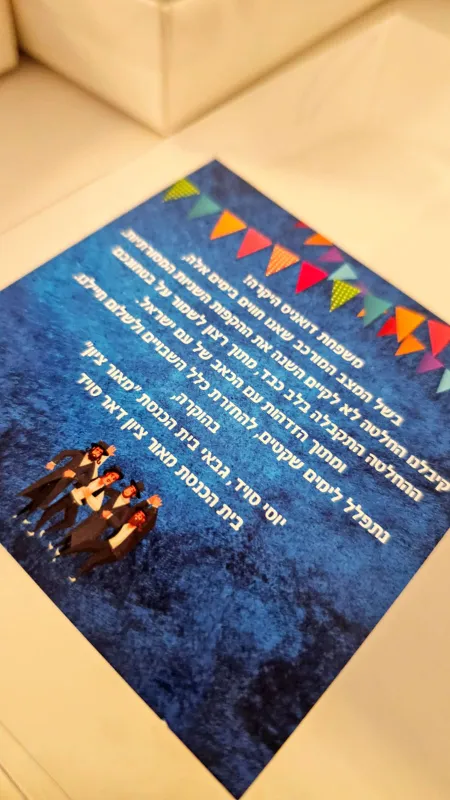 מארז הוקרה חרבות ברזל