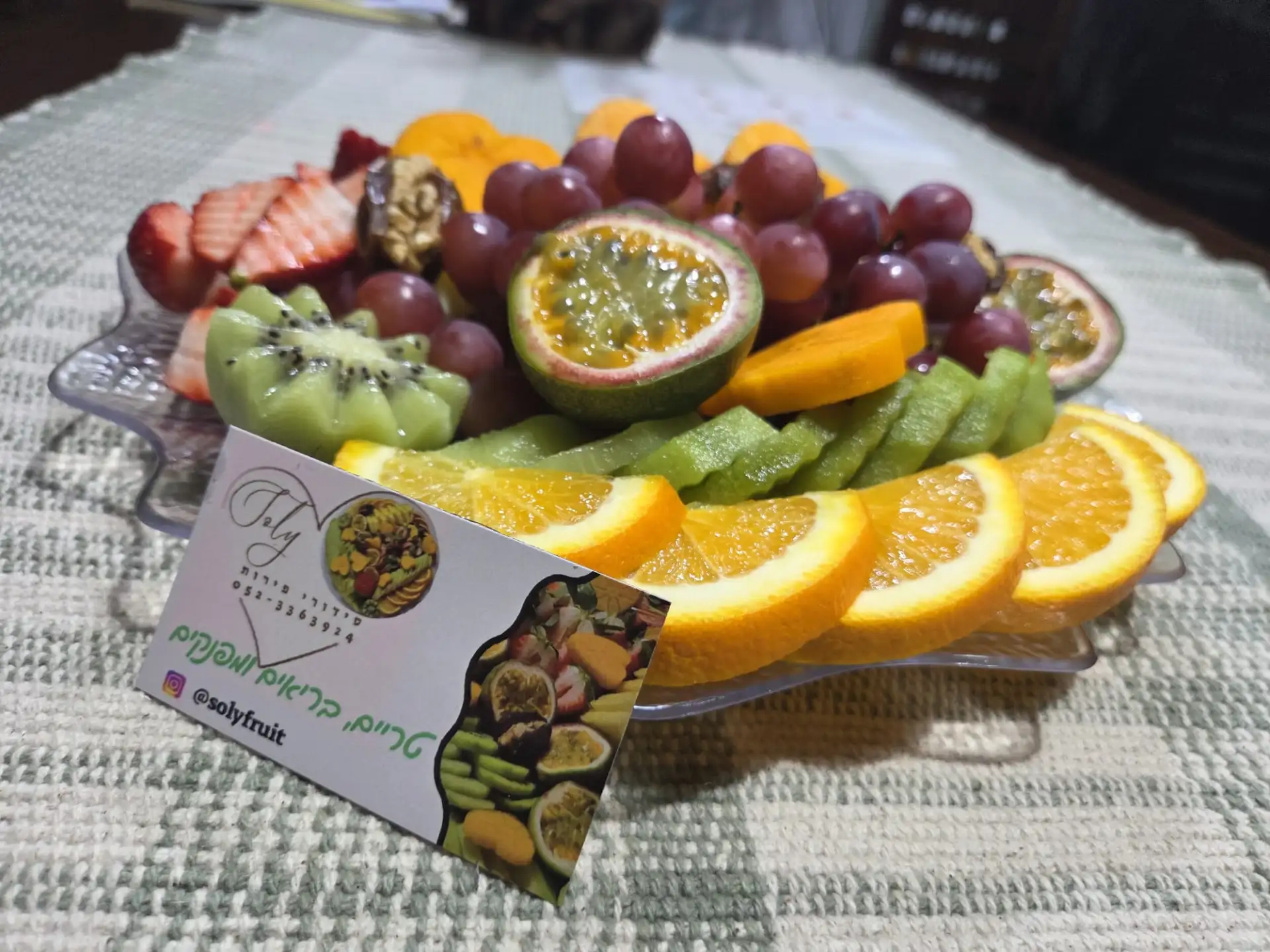 סידור פירות עגול קוטר 30