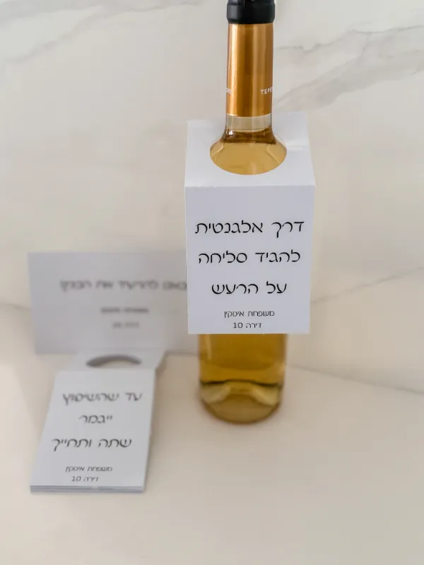 תגית מלבנית לבקבוק יין