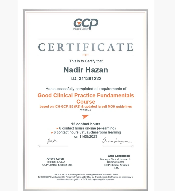 תעודות ההסמכה שלי