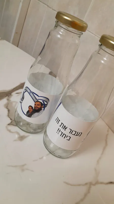 מארז לקראת לידה