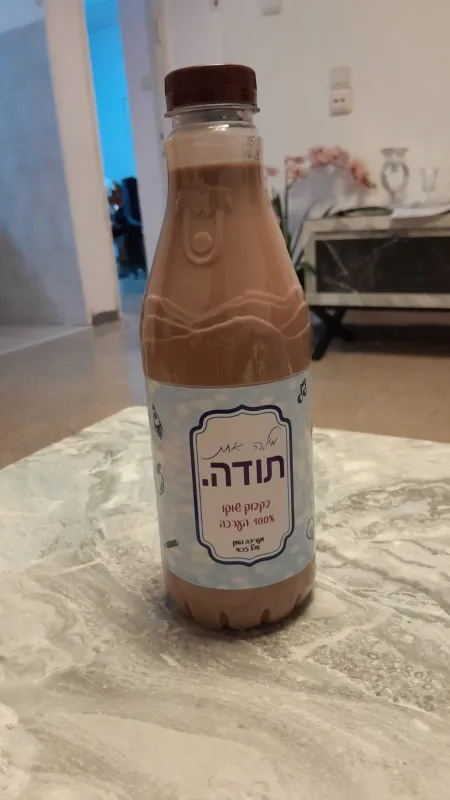 שי למורה ולגננת